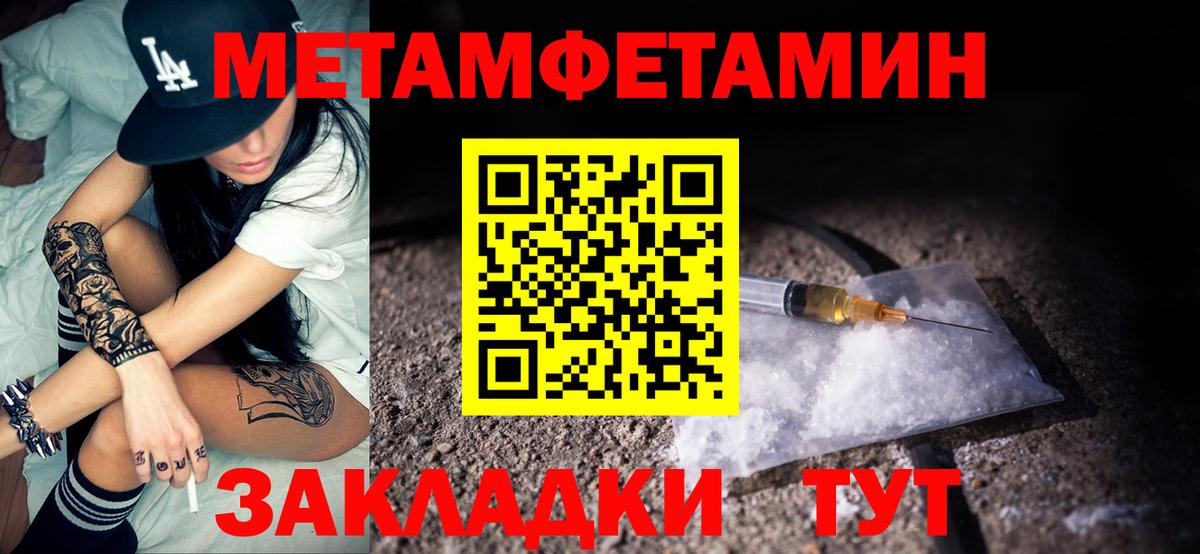 Котельники  АМФЕТАМИН  Вход с VPN  Амфетамин 98% 