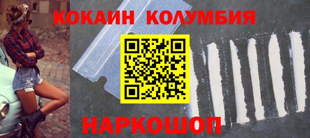 COCAIN VHQ Котельники