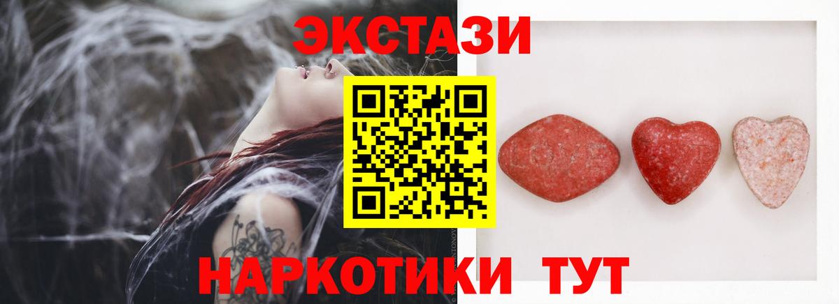 ЭКСТАЗИ Punisher  Вход с VPN  Котельники  Экстази  Экстази таблы 