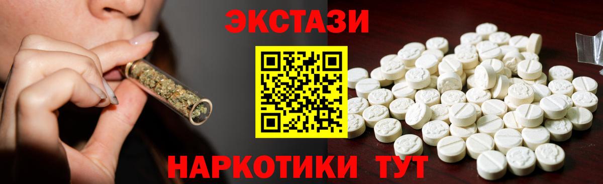 ЭКСТАЗИ louis Vuitton Котельники