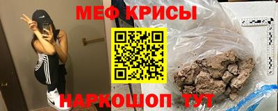 метадон Краснодар