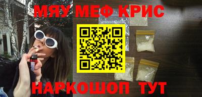 метадон Краснодар