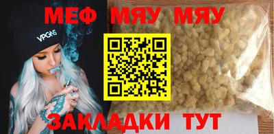 ешки Краснознаменск