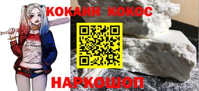 кокаин колумбия Краснокаменск