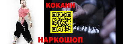 метадон Краснодар