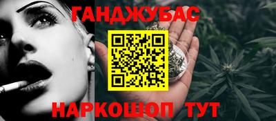 кокаин колумбия Краснокаменск
