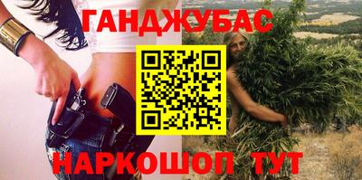 метадон Краснодар