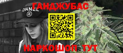 кокаин колумбия Краснокаменск