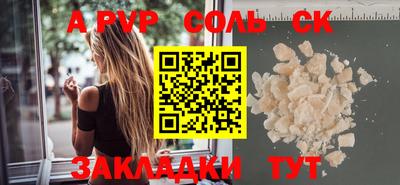 ешки Краснознаменск