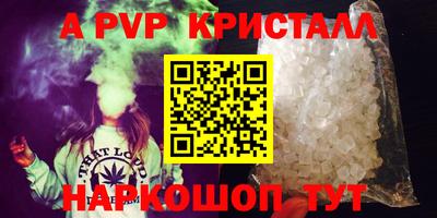 ешки Краснознаменск