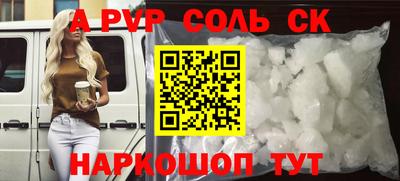 метадон Краснодар