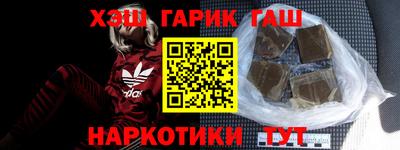 кокаин колумбия Краснокаменск