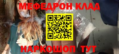 ешки Краснознаменск