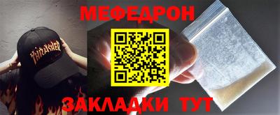 ешки Краснознаменск