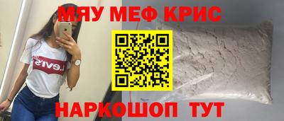 ешки Краснознаменск