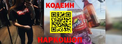 кокаин колумбия Краснокаменск