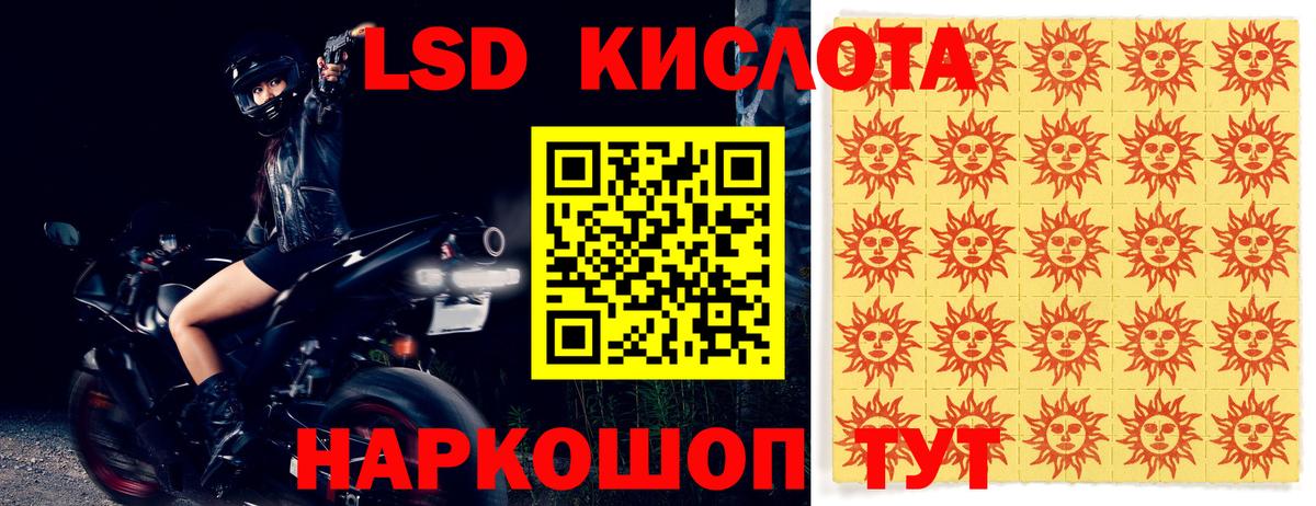 Котельники  Лсд 25 экстази ecstasy  Вход с VPN 