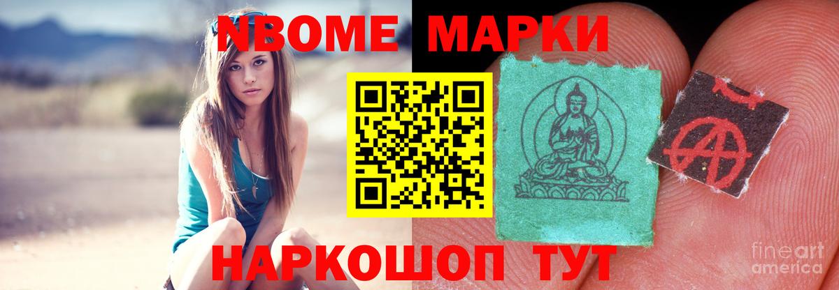 ЛСД экстази кислота Котельники