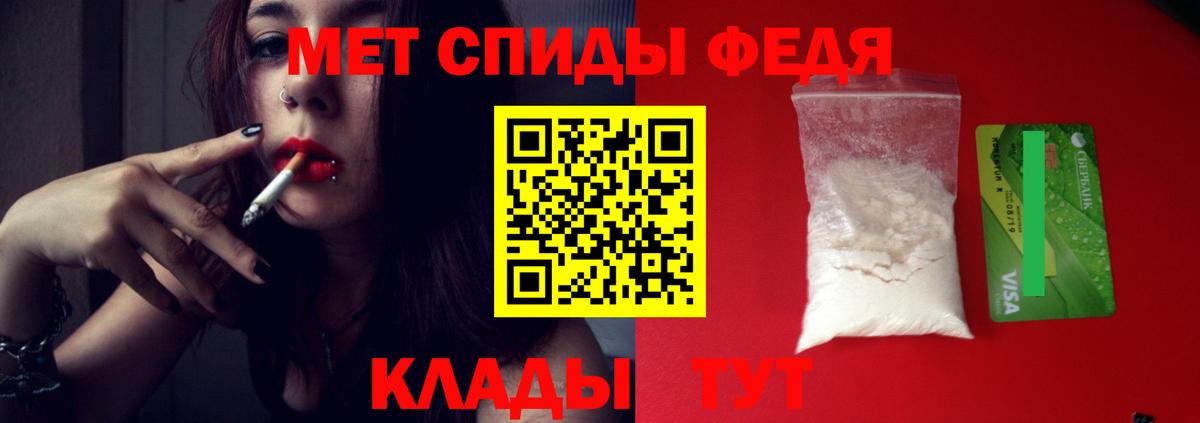 Первитин Декстрометамфетамин 99.9% Котельники