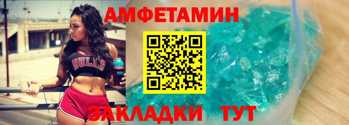 МЕТАМФЕТАМИН  Вход с VPN  Котельники  Метамфетамин винт 