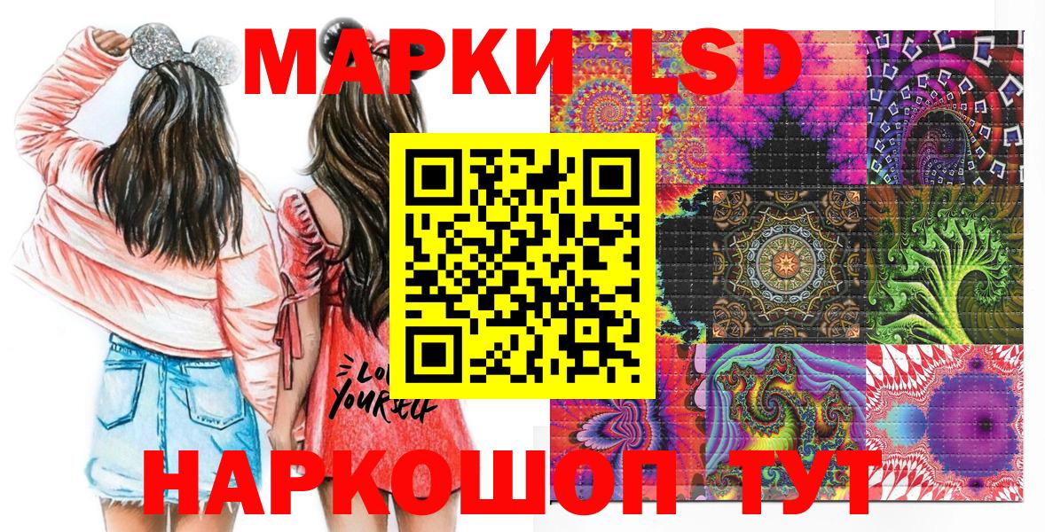 Марки 25I-NBOMe 1500мкг  Марки 25I-NBOMe 1500мкг  Котельники  Марки NBOMe  Вход с VPN 