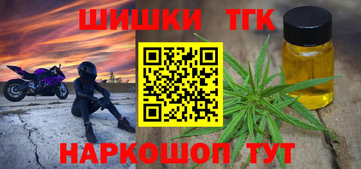 Конопля Amnesia  Вход с VPN  Бошки Шишки сатива  Бошки марихуана White Widow  Котельники 